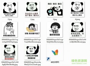 我不喜欢撤回去表情包