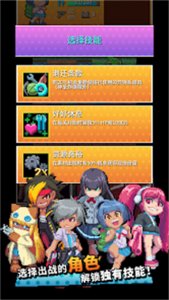 放课后存活部内购 v1.1.22