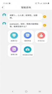 佳医东城大夫端 v3.3.1 Android版