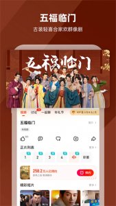 芒果tv极速版app v9.1.0Android版