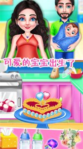 公主照顾孩子模拟 v1.2 Android版