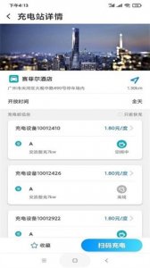 蔚景云app v2.0.0