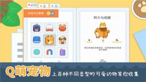 输出牧场Android版 v1.16