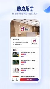 满班app v3.3.0