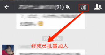 微微儿如何加好友 微微儿如何使用课程
