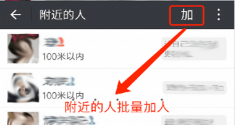 微微儿如何加好友 微微儿如何使用课程