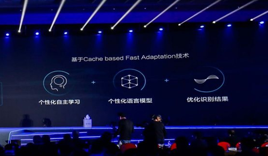 讯飞语音输入法完美适配iPhoneX 是不是真的
