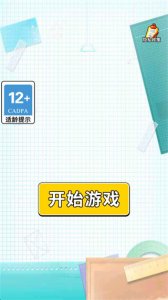 我剪得贼准 v1.0.0