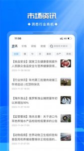 优顶特平台 v2.11.0