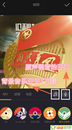 秒拍如何配音 秒拍配音办法介绍