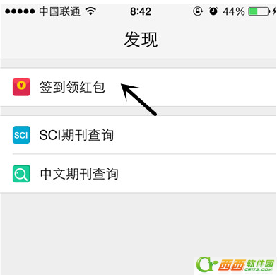 小木虫如何领取金币 小木虫领取金币办法