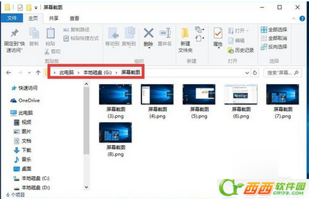 Windows 10屏幕截图保存在哪儿 Windows 10正式版截图保存地方如何修改