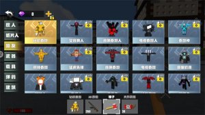 像素方块建造存活 v1.0