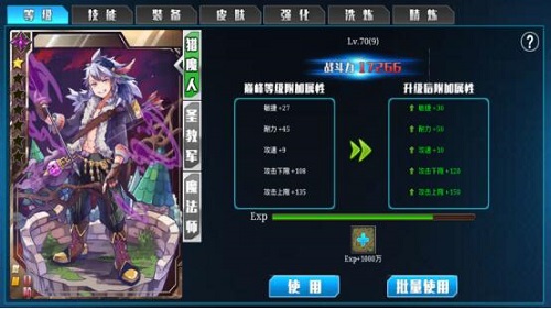 战无止境ol选什么职业好 战无止境ol职业介绍