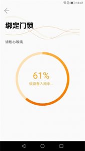 小益智能 v4.6.7