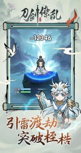 刀剑缭乱 v1.0.0