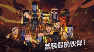 枪手丧尸幸存者正版 v8.0.0