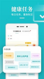 松果健康智能手环 v5.0.2