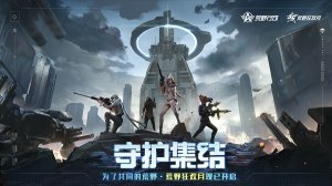 荒野行动美国版 v1.342.650301 Android手机版
