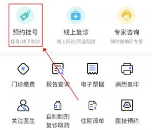 南京儿医在线app v3.1.6