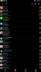 luckypatcher