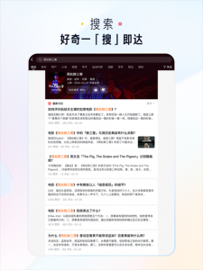 知乎ipad推广客户端 v10.84.0