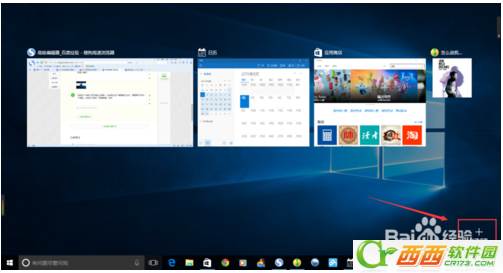 Windows 10任务视图快捷键是什么 Windows 10任务视图如何使用