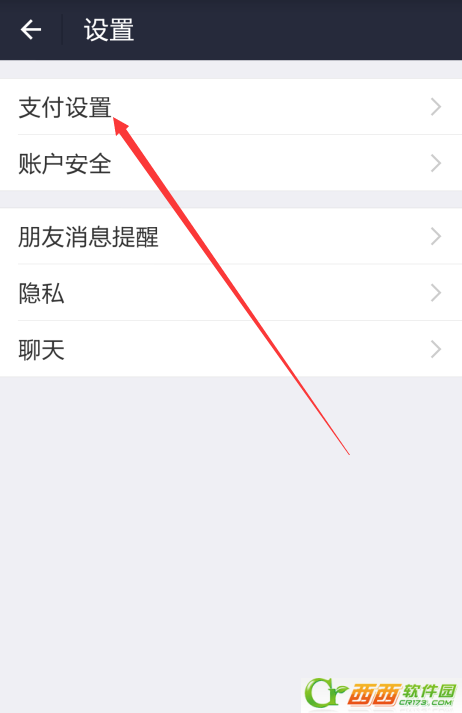 手机支付宝支付方法中如何设置银行卡的付款顺序 如何调整支付宝支付方法银行卡的付款顺序