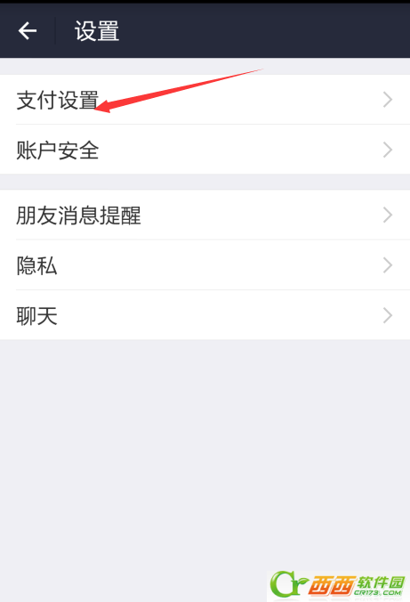 手机支付宝支付方法中如何设置银行卡的付款顺序 如何调整支付宝支付方法银行卡的付款顺序