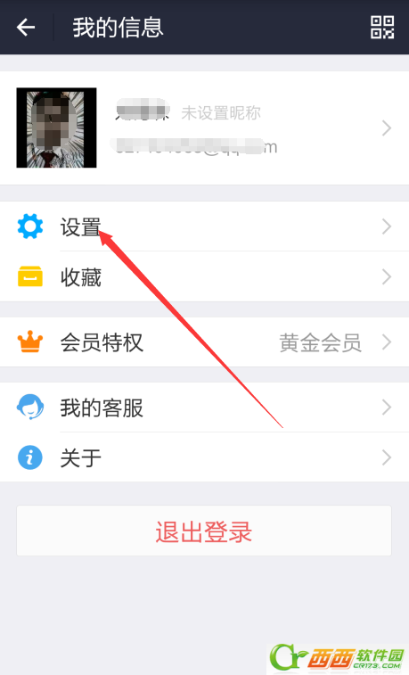 手机支付宝支付方法中如何设置银行卡的付款顺序 如何调整支付宝支付方法银行卡的付款顺序