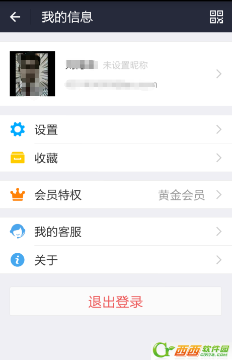 手机支付宝支付方法中如何设置银行卡的付款顺序 如何调整支付宝支付方法银行卡的付款顺序
