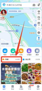 百度地图App v21.12.0