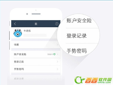 蚂蚁聚宝如何投资理财 蚂蚁聚宝理财小技巧介绍