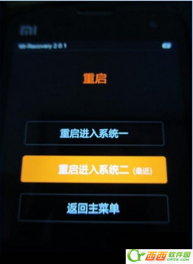 小米升级MIUI7后如何降级 小米MIUI7降级刷回MIUI6课程