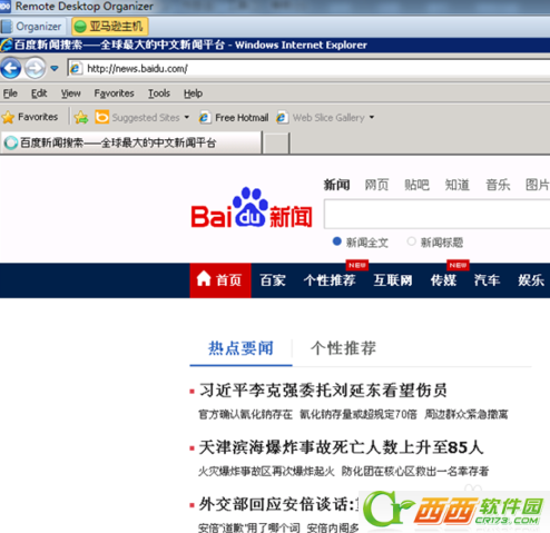 windows英文版打开百度是乱码如何安装中文语言包 Windows 10安装中文语言包办法