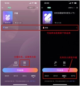 比心直播app v9.35.0