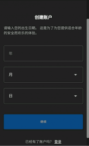 糖豆人终极淘汰赛手机版 v21.1.1