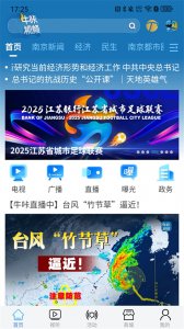 牛咔视频app v10.2.0