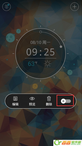 火箭闹钟火箭发射器如何关闭 火箭闹钟如何关闭