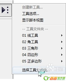 几何画板自概念工具没了如何解决 几何画板没自概念工具解决方案