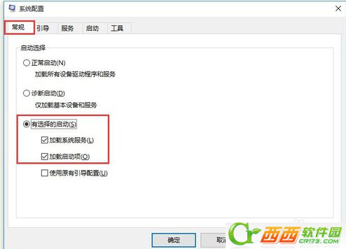 Windows 10开机黑屏时间长如何解决 Windows 10开机时间长黑屏解决课程