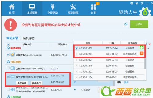 Windows 10开机黑屏时间长如何解决 Windows 10开机时间长黑屏解决课程