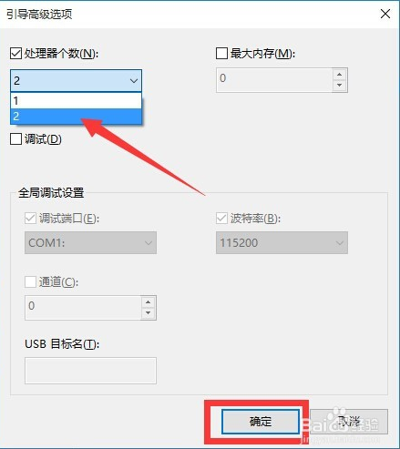 Windows 10开机黑屏时间长如何解决 Windows 10开机时间长黑屏解决课程