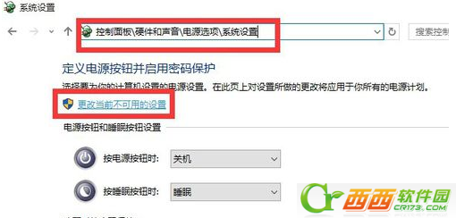 Windows 10开机黑屏时间长如何解决 Windows 10开机时间长黑屏解决课程