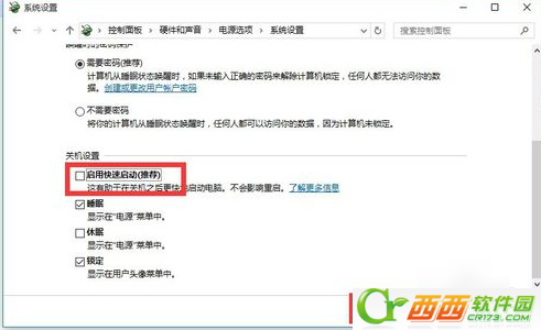 Windows 10开机黑屏时间长如何解决 Windows 10开机时间长黑屏解决课程