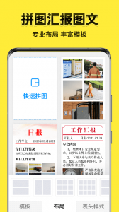 今日水印相机苹果版 v3.0.331