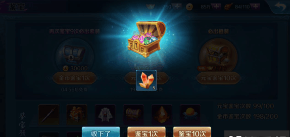 思美人手机游戏小白必做的几件事 小白必做的几件事有什么