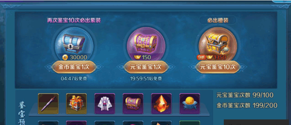 思美人手机游戏小白必做的几件事 小白必做的几件事有什么