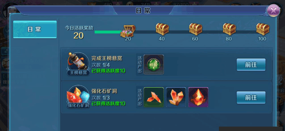 思美人手机游戏小白必做的几件事 小白必做的几件事有什么