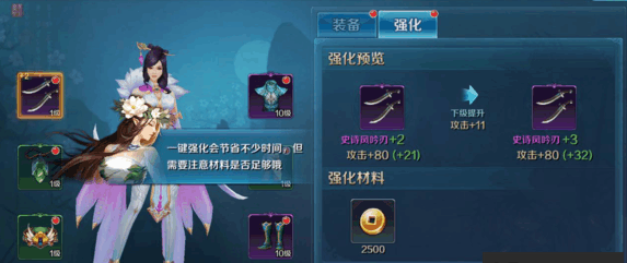 思美人手机游戏小白必做的几件事 小白必做的几件事有什么